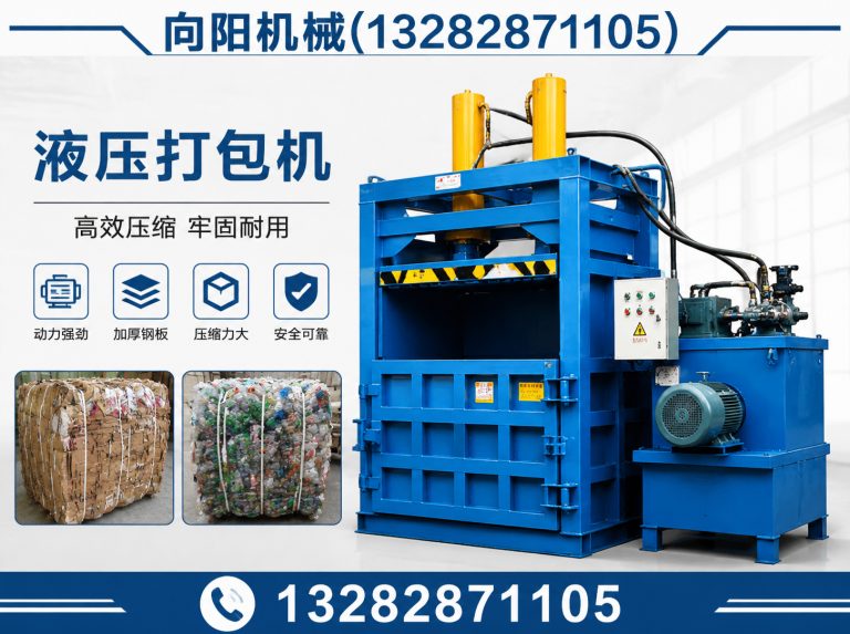 甘南再生纺织机械展示图